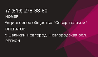 8162788880